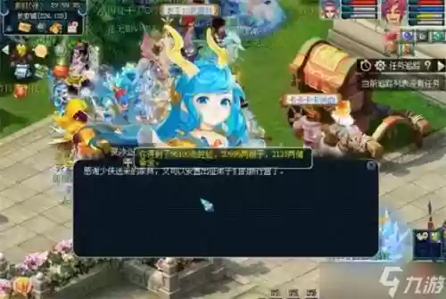 梦幻西游任务09龙宫乾元丹插图1