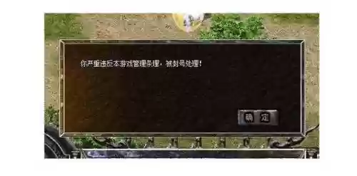 传奇技能图标不显示不出来