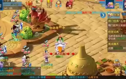 梦幻西游百元党