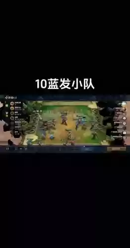 人机阵容图插图