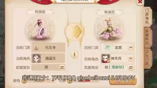 梦幻西游官可以同时领几个礼包插图1