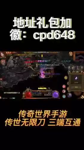 龙腾传世法师技能设定插图1