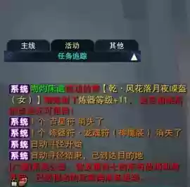诛仙3神-L武器如何炼器