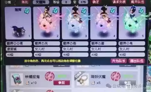 梦幻西游铃铛千年魔灵在哪里_1插图