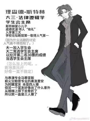 pa的阵容搭配插图1