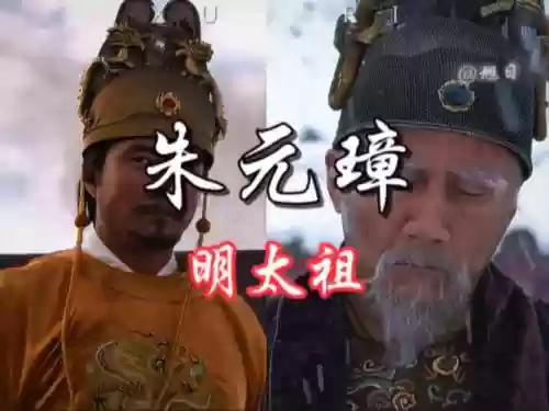 朱元璋阵容搭配插图1