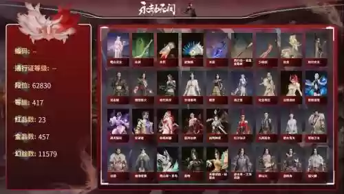 封神劫阵容搭配插图1