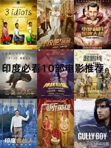 印度电影阵容插图1