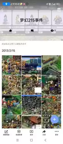 多年前梦幻西游角色怎么没了插图1
