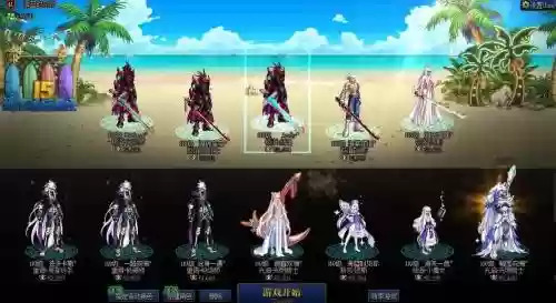 dnf2017海军武器改白剑插图1