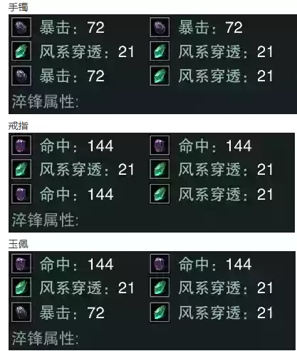 楚留香华山升级攻略插图1