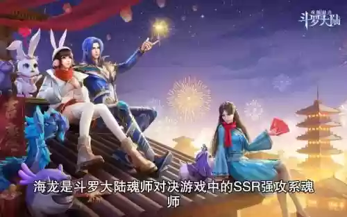 海龙最新阵容_1插图