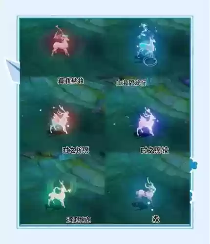 瑶用什么召唤师技能比较好