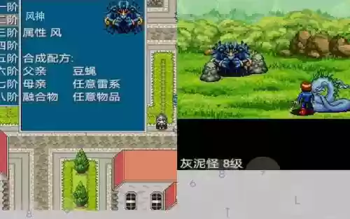gbc怪兽仙境2攻略插图1