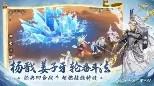 幻想封神强势阵容搭配插图1
