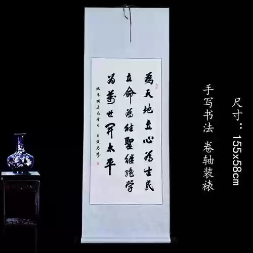 天地卷轴阵容