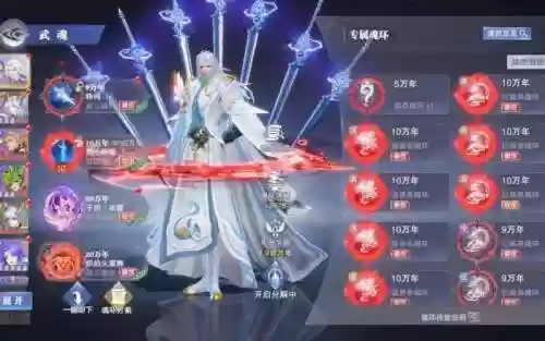 尘心全能阵容搭配插图