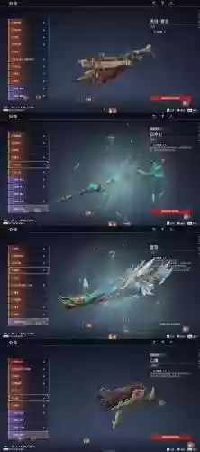 神谕召唤装备插图1