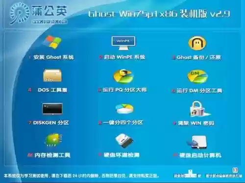xp技能装备系统_1插图