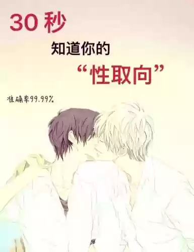 关性的视频攻略插图