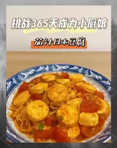 厨娘养成日记攻略