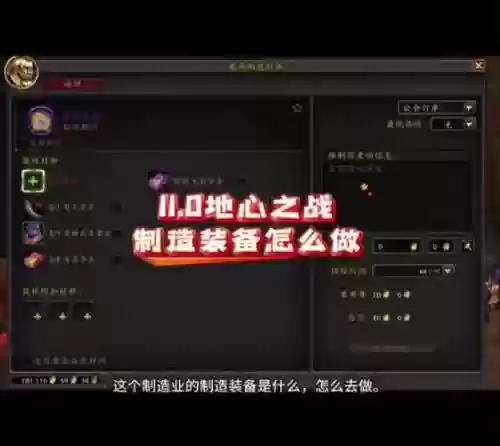 猎魔觉醒法杖技能符文插图