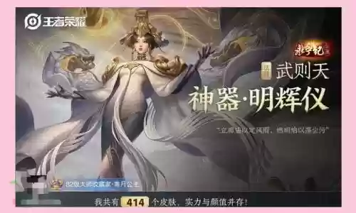 武则天抽取攻略_1插图