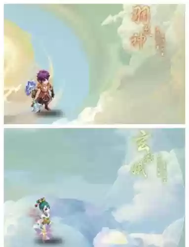梦幻西游门派特设插图1