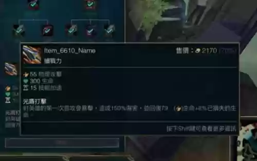 焚天决装备属性不能转移
