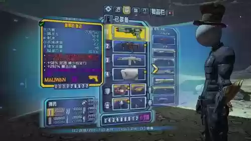 无主之地2联机复制武器插图1