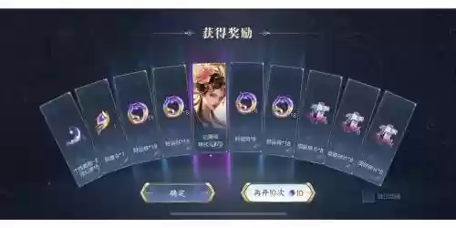 武则天抽取攻略_1插图1