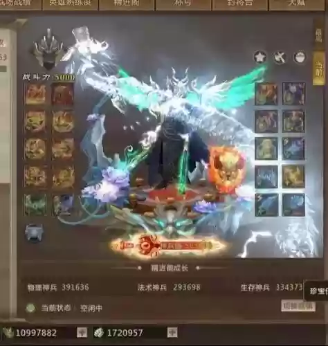 新梦三国装备原价_1插图1