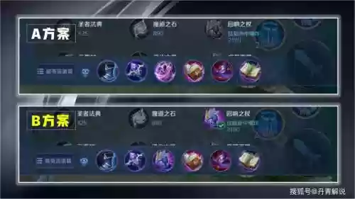诸葛亮打野五黑阵容搭配