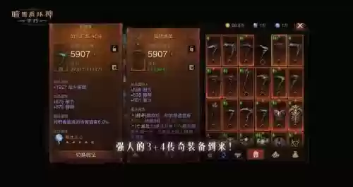 猎魔者飞刀套技能搭配插图
