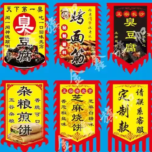 战旗茶水阵容插图1