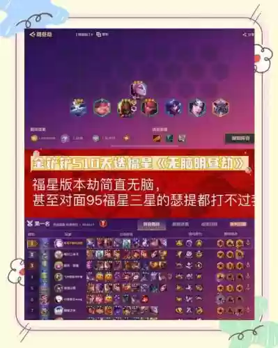 影子劫阵容插图1