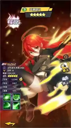 魔界军团阵容插图1