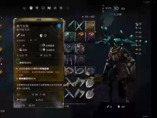 战斗之心遗产金色武器插图