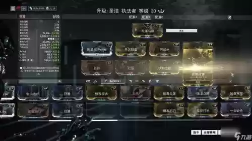 星际战甲增加武器伤害吗插图