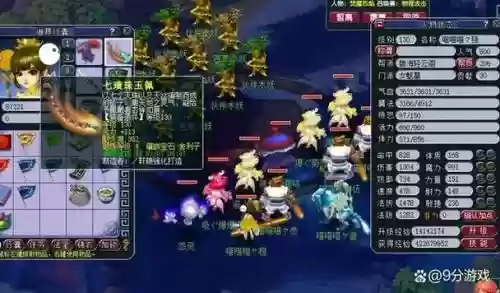梦幻西游2109级效率5开组合插图1
