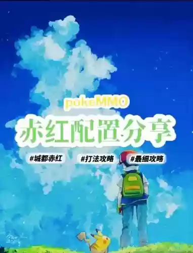 小赤常用阵容技能搭配插图