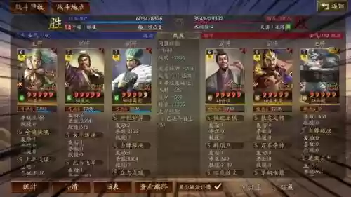 文丑弓阵容搭配