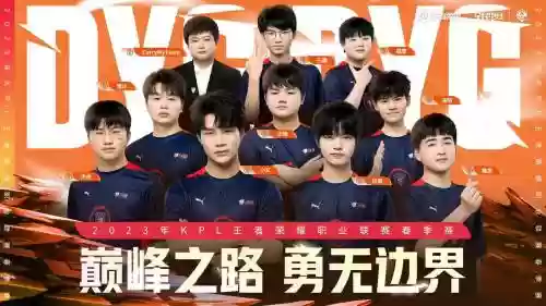 dyg成名阵容插图