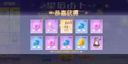 qq炫舞手游单排技能插图1