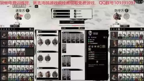 全面战争三国治疗技能插图1
