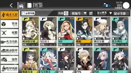 少女前线零图14攻略插图1