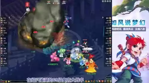 梦幻西游2018魔王还能玩吗插图1
