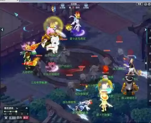 梦幻西游电脑手游版怎么运行插图1