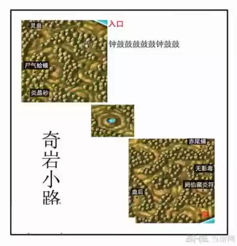 仙2地图全攻略插图1