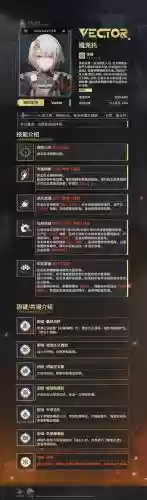 魔神柱的支援技能插图